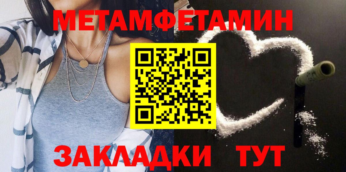 Amphetamine Розовый  Amphetamine  Северодвинск  Amphetamine  Вход с VPN 