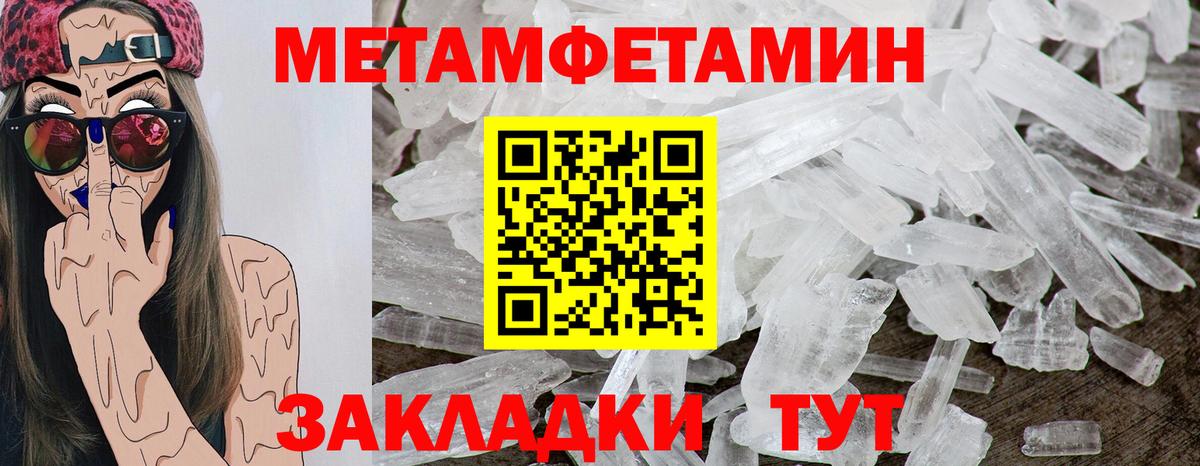 Amphetamine Розовый Северодвинск