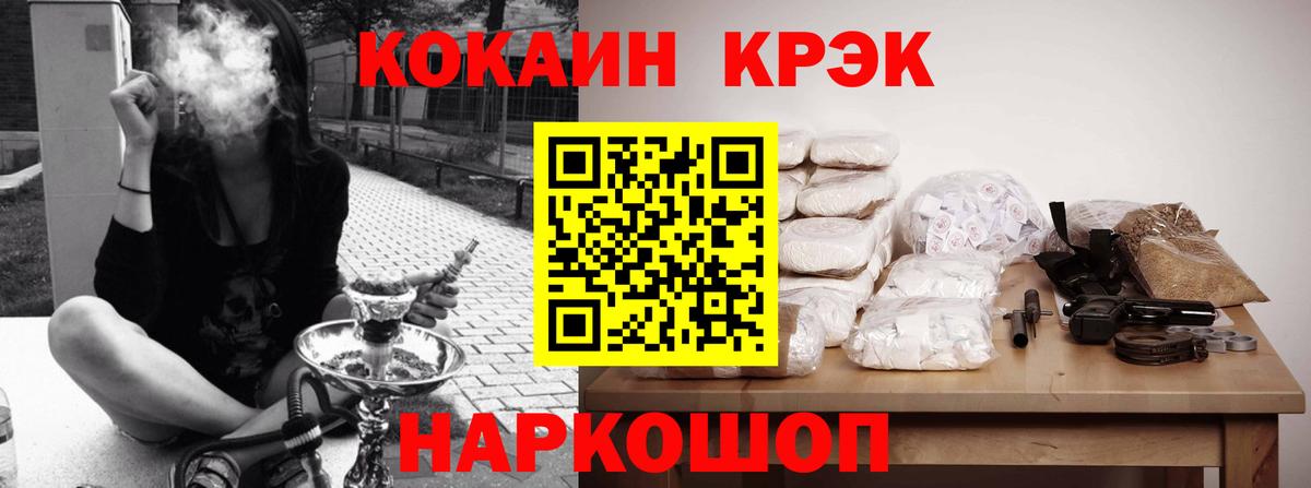 Cocaine VHQ Северодвинск