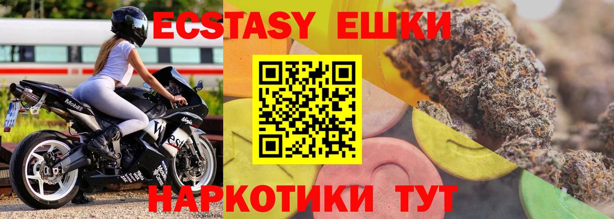 Северодвинск  ЭКСТАЗИ бентли  ЭКСТАЗИ  Вход с VPN 