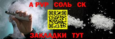 молекула духа Нягань