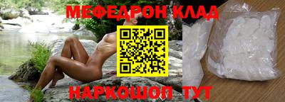 молекула духа Нягань