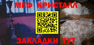 молекула духа Нягань