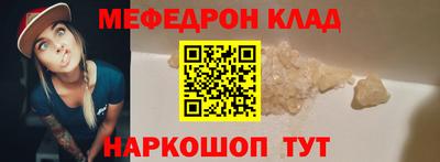 молекула духа Нягань