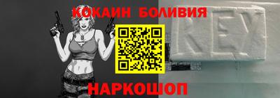 мефедрон мука Обнинск