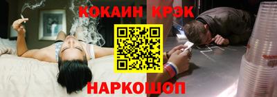 молекула духа Нягань