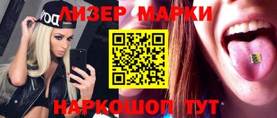 молекула духа Нягань