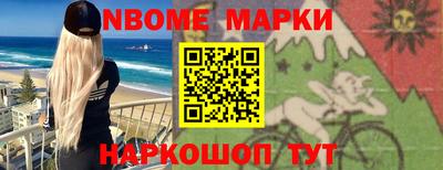 мефедрон мука Обнинск