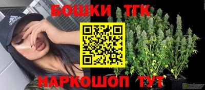мефедрон мука Обнинск