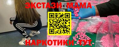 молекула духа Нягань