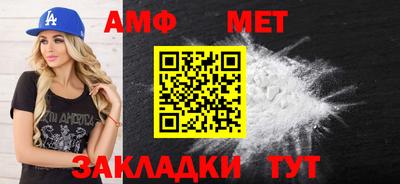 молекула духа Нягань