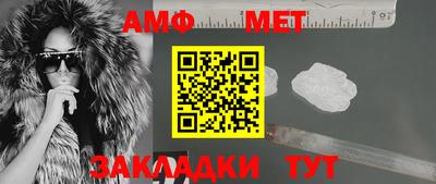 молекула духа Нягань
