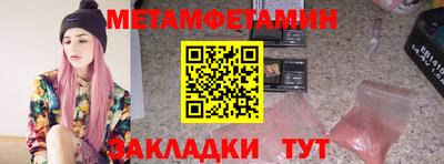 мефедрон мука Обнинск
