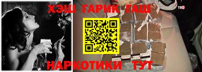 мефедрон мука Обнинск