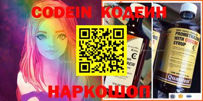 ПСИЛОЦИБИНОВЫЕ ГРИБЫ Обь