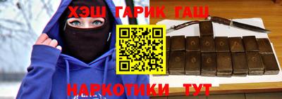 мефедрон мука Обнинск