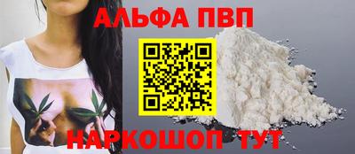 молекула духа Нягань