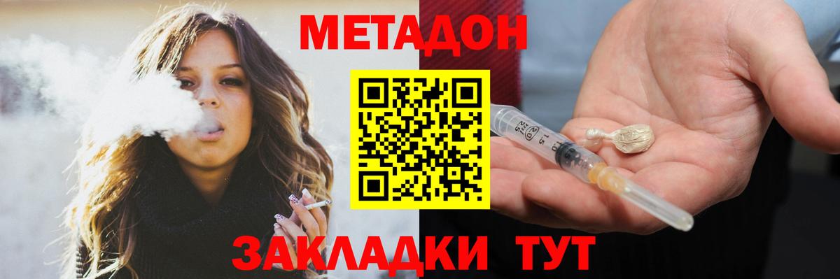 Гашиш Северодвинск