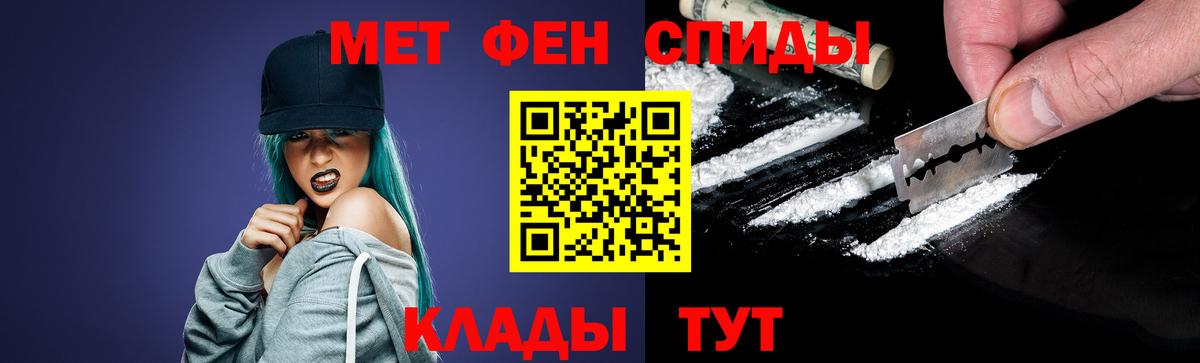 Метамфетамин винт Северодвинск