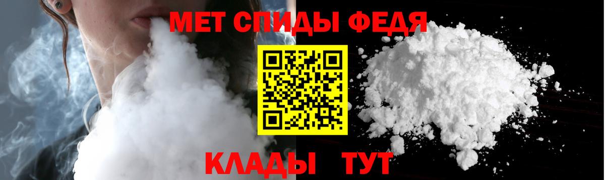 Метамфетамин кристалл  Вход с VPN  Северодвинск 