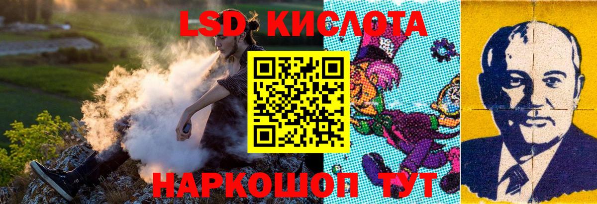 Марки 25I-NBOMe 1500мкг Северодвинск