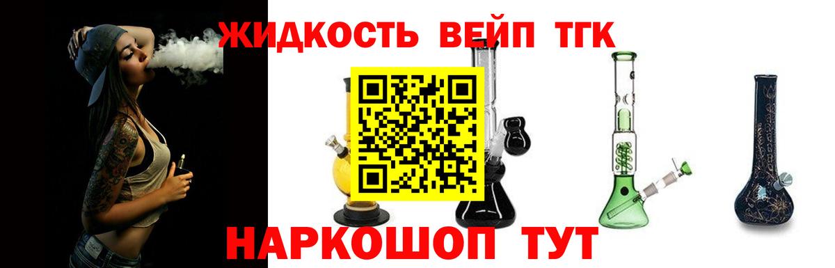 ТГК Wax  Вход с VPN  Северодвинск 